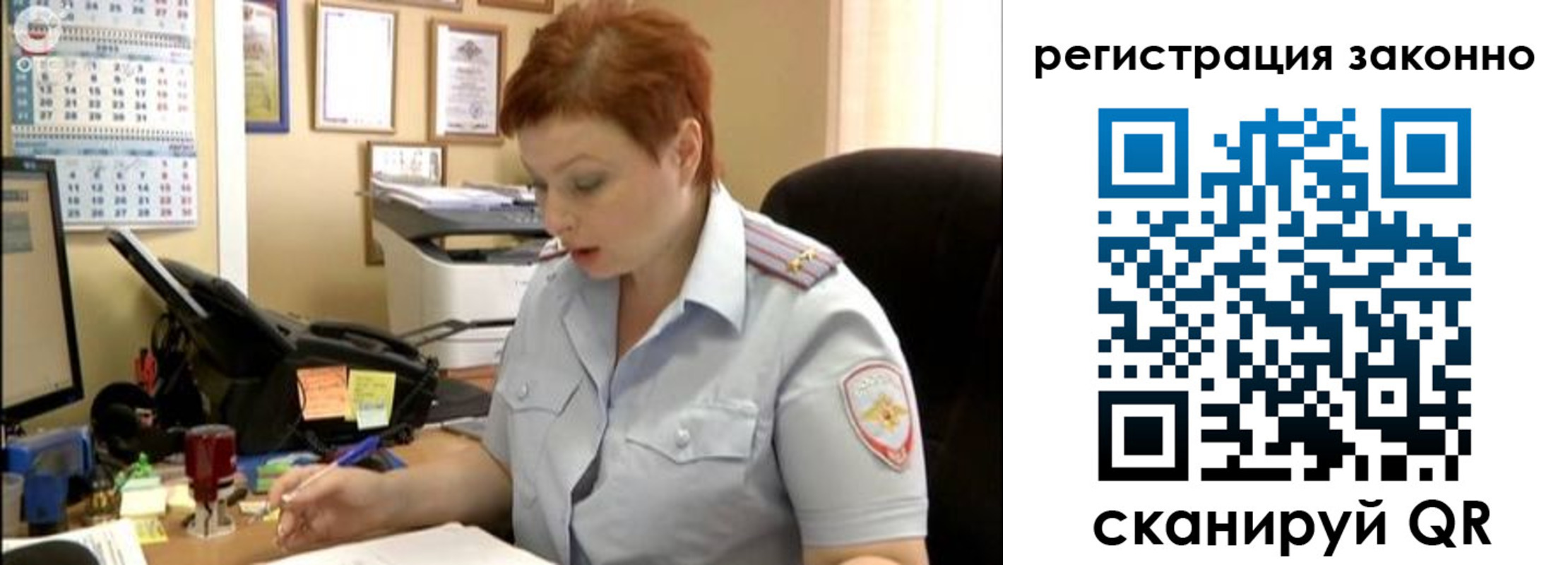 временная регистрация гарантия в Сальске